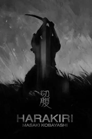 Постер к фильму "Харакири" #174283