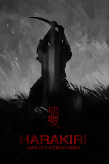 Постер к фильму "Харакири" #174288