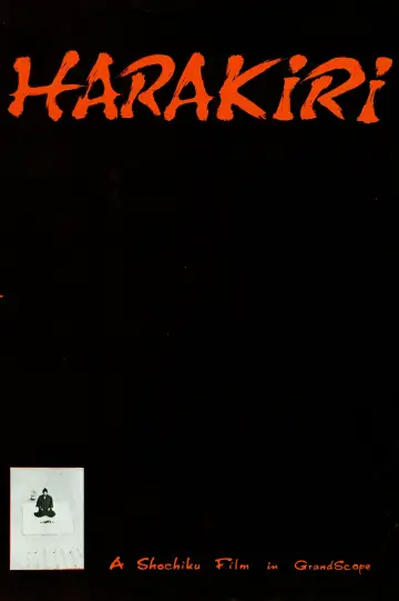 Постер к фильму "Харакири" #678938