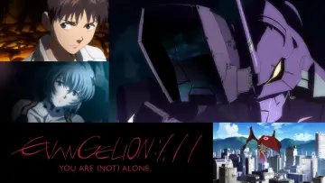 Видео к фильму Евангелион 1.11: Ты (не) один — Evangelion 1.0 You are (not) alone   Japanese Trailer