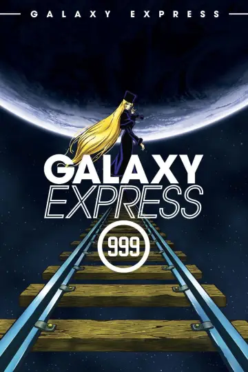 Постер к фильму "Галактический экспресс 999" #1077432
