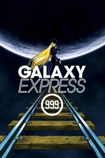 Постер к фильму "Галактический экспресс 999" #1077433