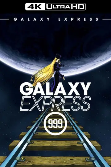 Постер к фильму "Галактический экспресс 999" #1077435