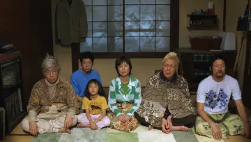 Задник к фильму "Вкус чая" #1649853