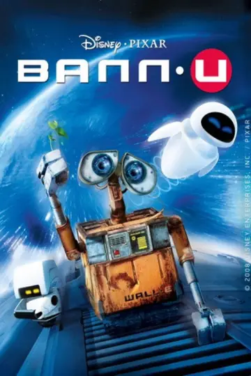 Постер к фильму "ВАЛЛ·И" #958895