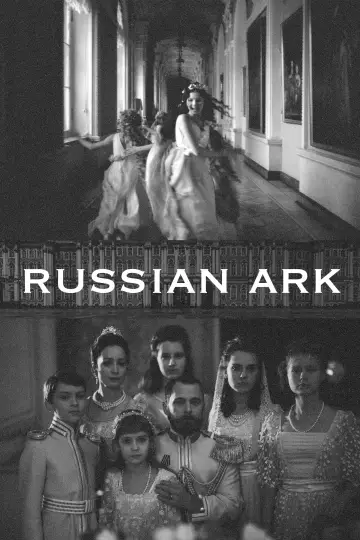 Постер к фильму "Русский ковчег" #419950