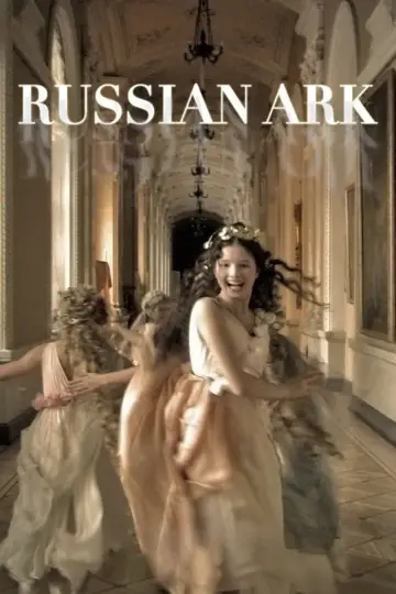 Постер к фильму "Русский ковчег" #988443