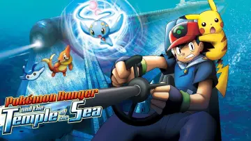 Задник к фильму "劇場版ポケットモンスター アドバンスジェネレーション ポケモンレンジャーと蒼海の王子 マナフィ" #333813