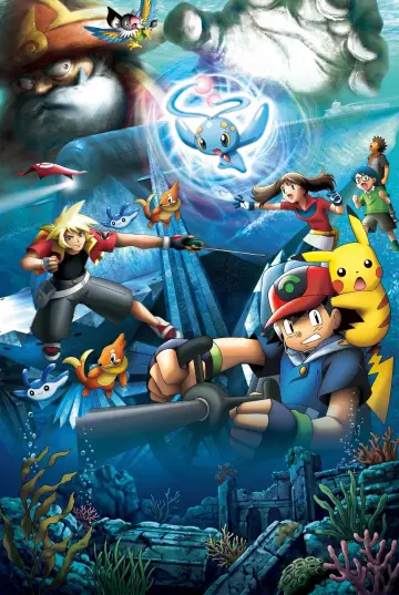 Постер к фильму "劇場版ポケットモンスター アドバンスジェネレーション ポケモンレンジャーと蒼海の王子 マナフィ" #905445