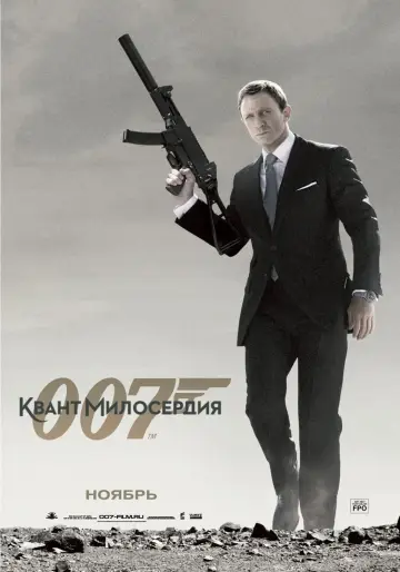 Постер к фильму "Квант милосердия" #48405