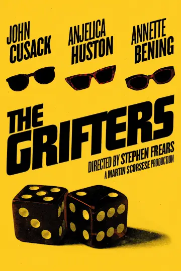 Постер к фильму "Кидалы" #1030707