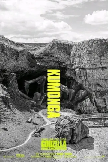 Постер к фильму "Сын Годзиллы" #468567