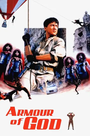Постер к фильму "Доспехи Бога" #82547