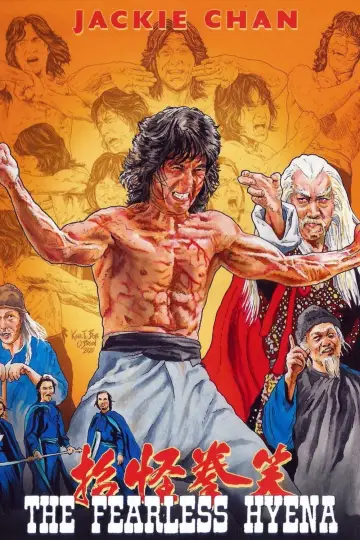 Постер к фильму "Бесстрашная гиена" #942095