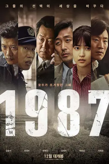 Порки 2: Следующий день