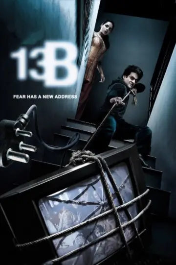 Постер к фильму "13Б: У страха новый адрес" #934028