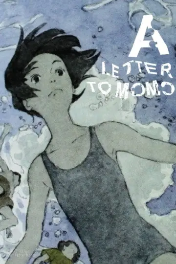 Постер к фильму "Письмо для Момо" #935289