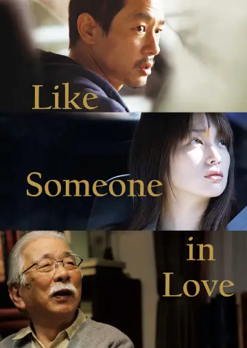 Постер к фильму "Как влюбленный" #1754266