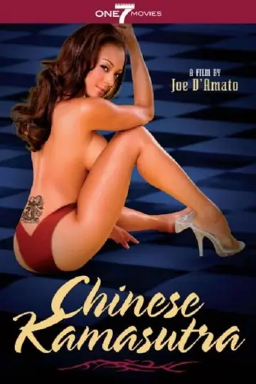 Постер к фильму "Chinese Kamasutra" #1522221