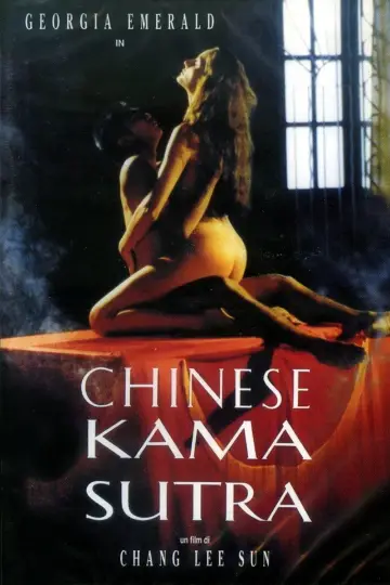 Постер к фильму "Chinese Kamasutra" #1522222