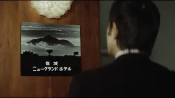 Задник к фильму "鉄砲玉の美学 　" #1118250