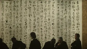Задник к фильму "D坂の殺人事件" #1132905