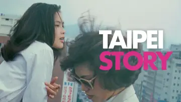 Задник к фильму "Тайбэйская история" #938698