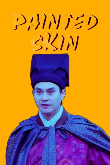 Постер к фильму "Раскрашенная кожа" #1116641