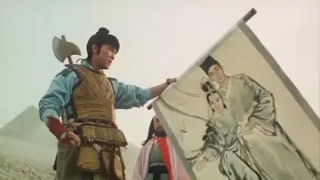 Задник к фильму "畫中仙" #1658876