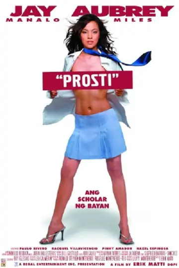 Prosti постер