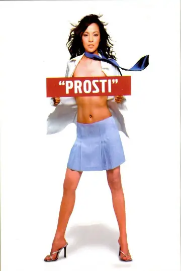 Постер к фильму "Prosti" #718137