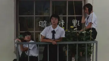 Задник к фильму "台風クラブ" #466462