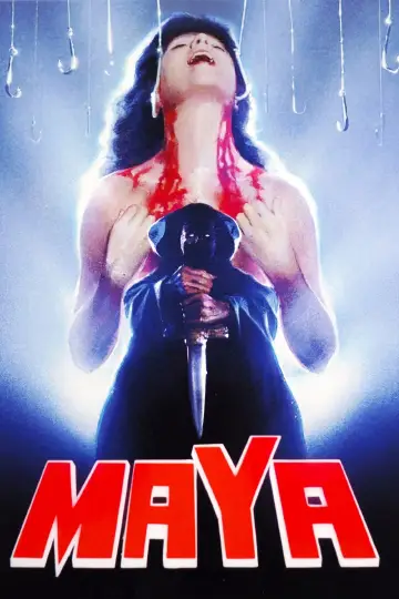 Постер к фильму "Maya" #1635322