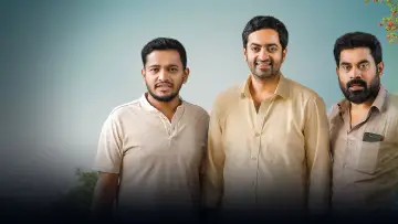 എങ്കിലും ചന്ദ്രികേ постер
