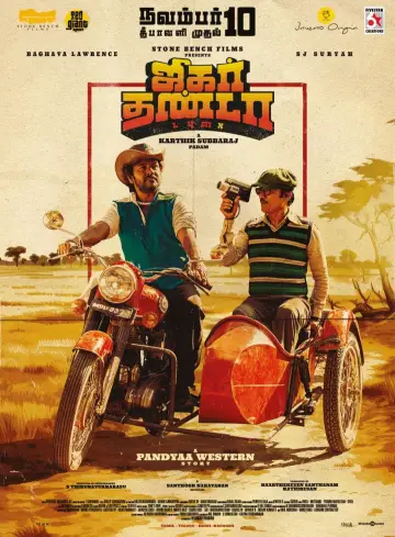 Постер к фильму "ஜிகர்தண்டா டபுள்X" #1649716