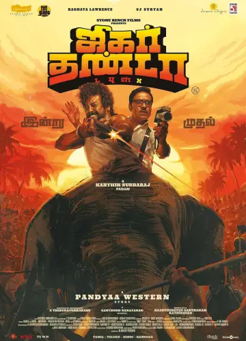 Постер к фильму "ஜிகர்தண்டா டபுள்X" #1649720