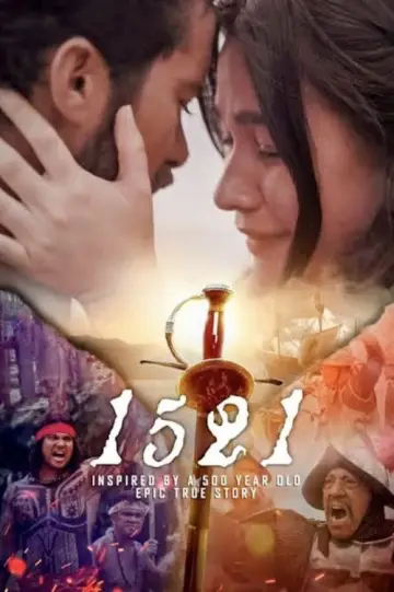 Постер к фильму "1521" #1112338