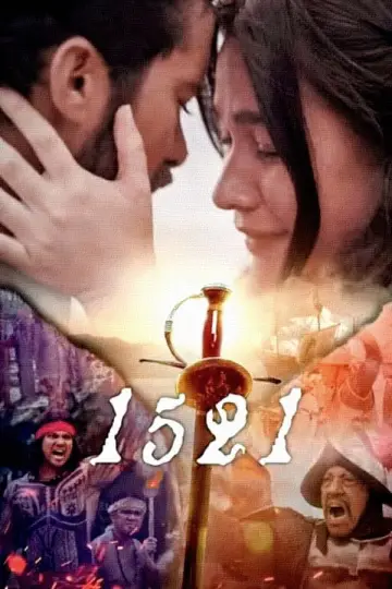 1521 постер