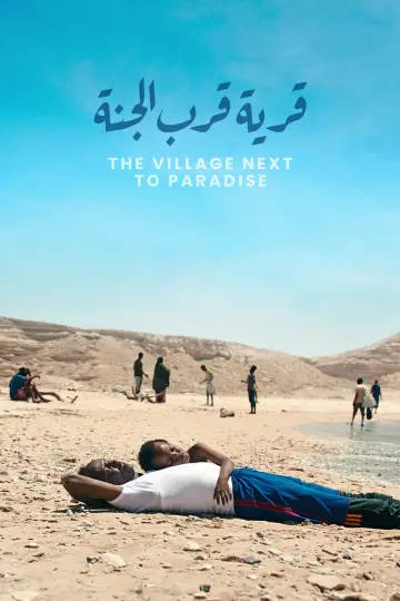 Постер к фильму "The Village Next to Paradise" #863045