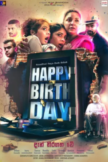 Постер к фильму "Happy Birthday" #1147183