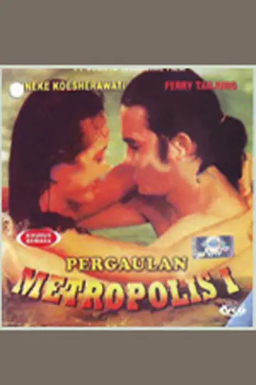 Pergaulan Metropolis постер