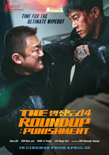 Постер к фильму "Криминальный город 4" #603979