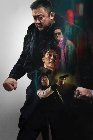 Постер к фильму "Криминальный город 4" #604001