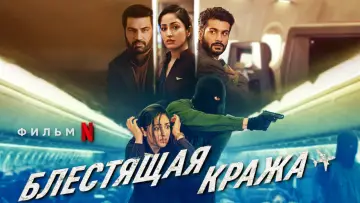 Задник к фильму "चोर निकल के भागा" #131625