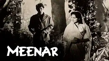 Задник к фильму "Meenar" #698695