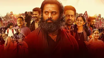 Задник к фильму "മാളികപ്പുറം" #1149202