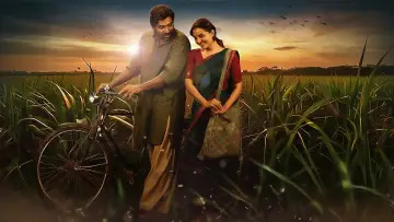 Задник к фильму "விடுதலை: பாகம் II" #707542