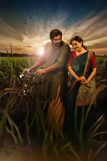 Постер к фильму "விடுதலை: பாகம் II" #707563