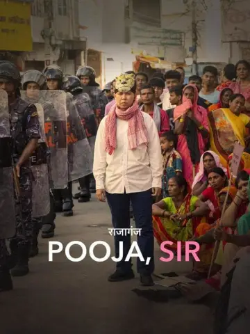 राजागंज постер