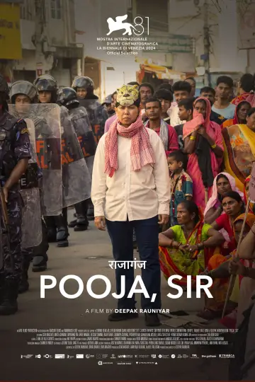राजागंज